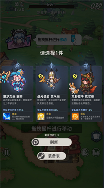 魔法骑士团截图