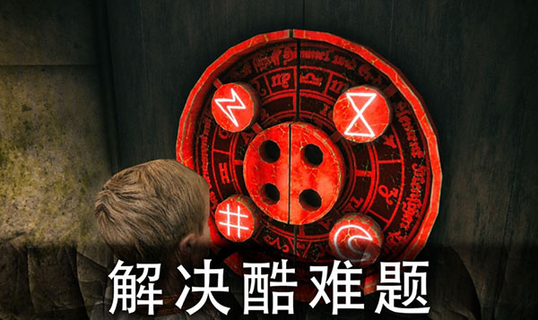 死亡公园2截图