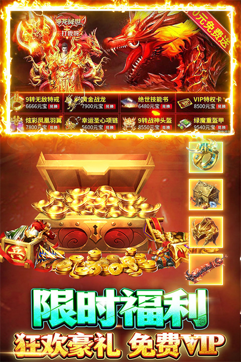 王者勋章单机版截图