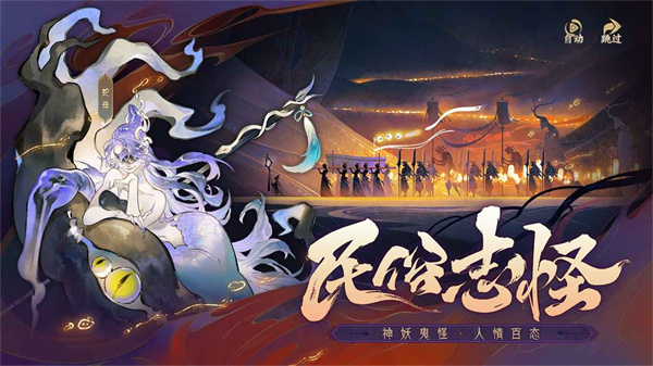 指间山海截图