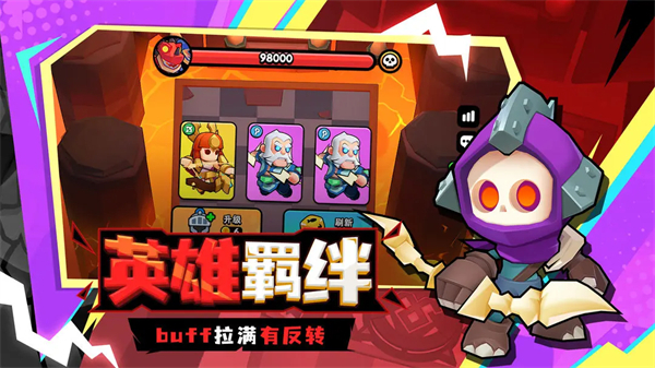 对战精灵截图