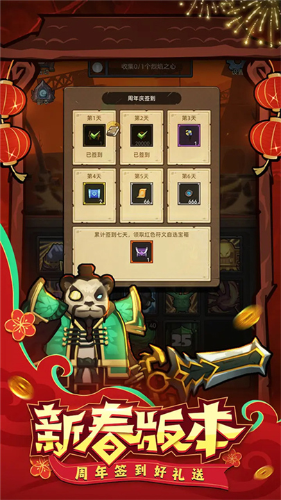 挂机魔兽单机版截图