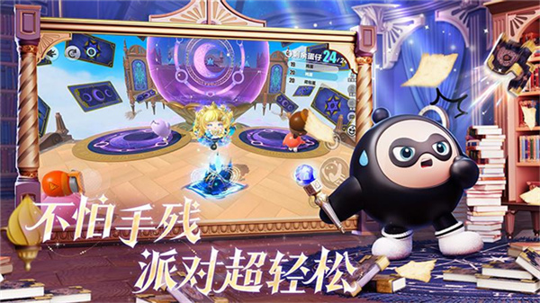 蛋仔派对小米渠道服截图