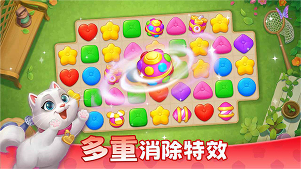 麦吉庄园app截图