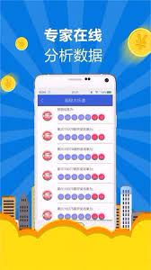 彩票c8cp截图