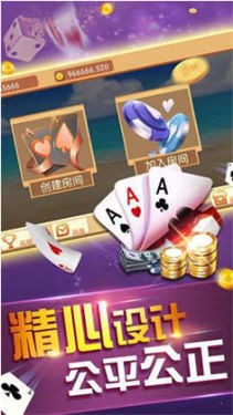 一道龙虎斗截图