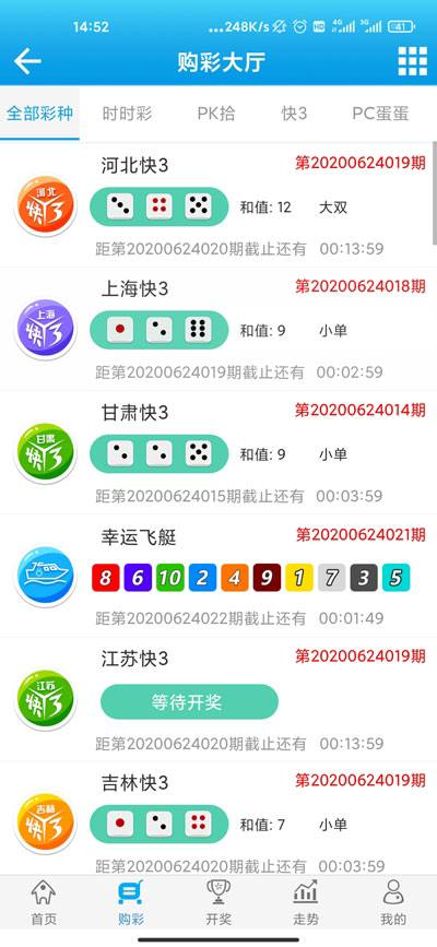 优彩网截图