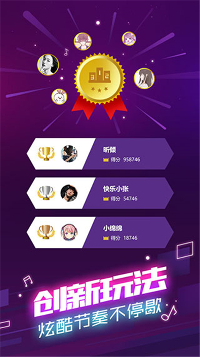 球球你跳一跳正版截图
