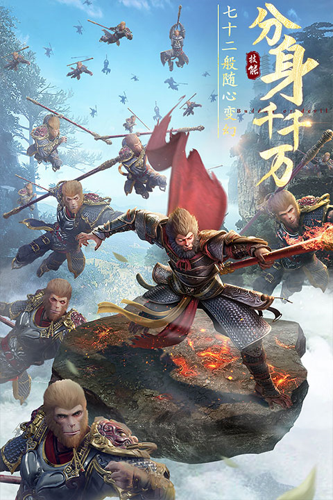 绝世仙王单机版截图