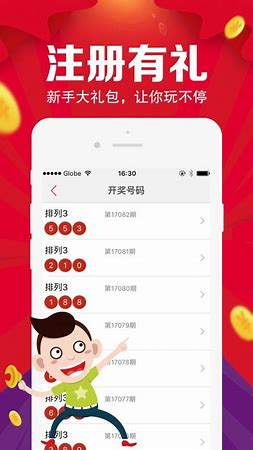 588彩票截图