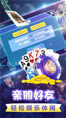 上下大闹天宫截图