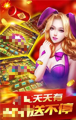 ​​​​​​​957CC娱乐手机平台截图