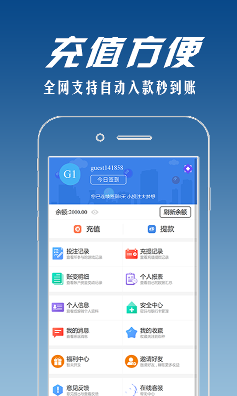 265彩票截图