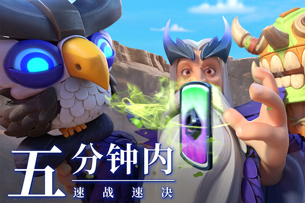 石器争霸单机版截图