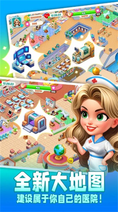 时光疗愈院手机版截图