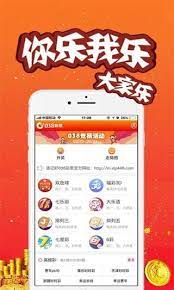 凤凰彩票专业版截图