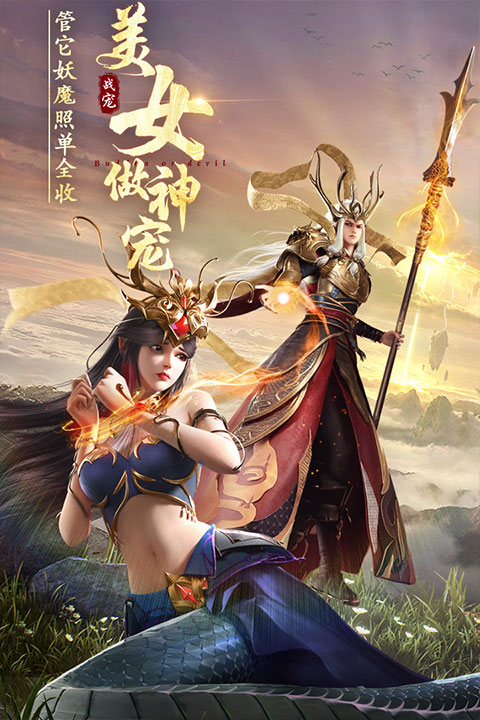 绝世仙王单机版截图