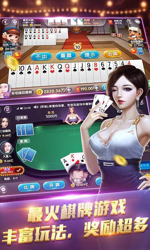 850截图