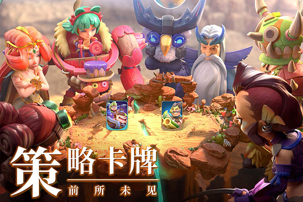 石器争霸单机版截图