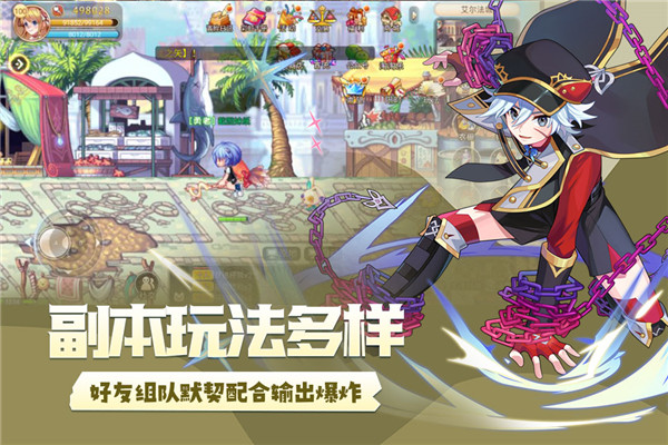 永恒岛互通版截图
