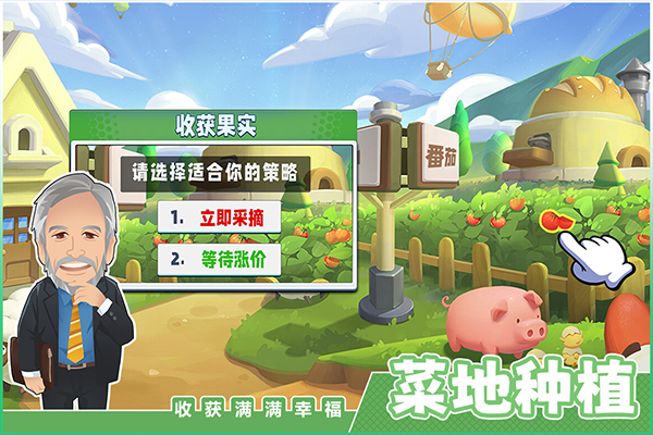 商业都市下载截图