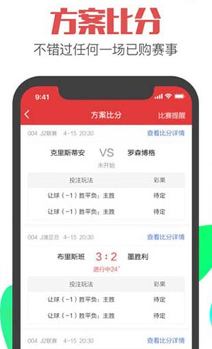 天空彩与天下好彩与你同行 最新版v1.2.1截图