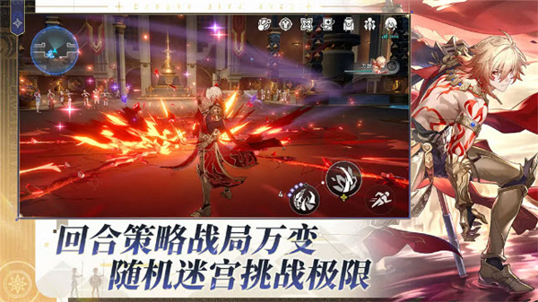 崩坏星穹铁道单机截图