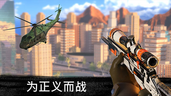 精英狙击手截图