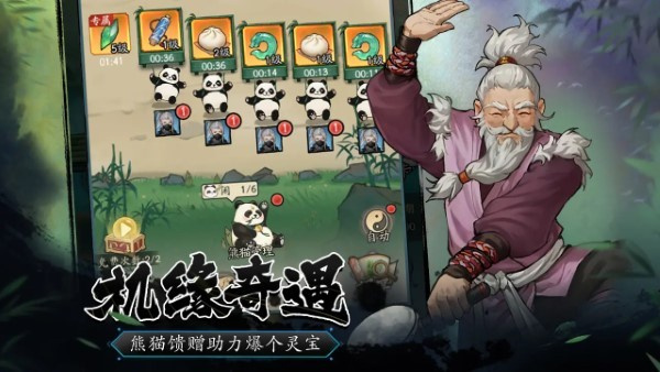 豪侠大乱斗中文版截图