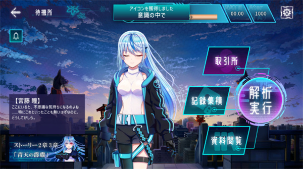 Liminality截图
