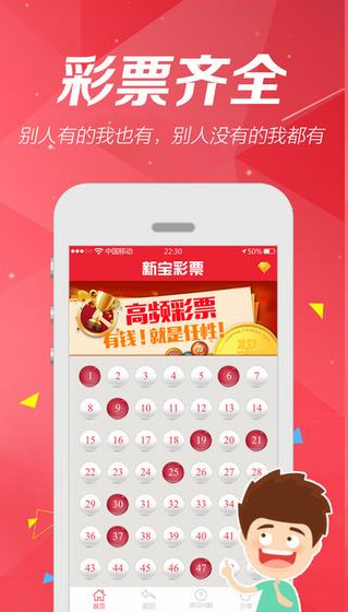 彩之家官方平台截图