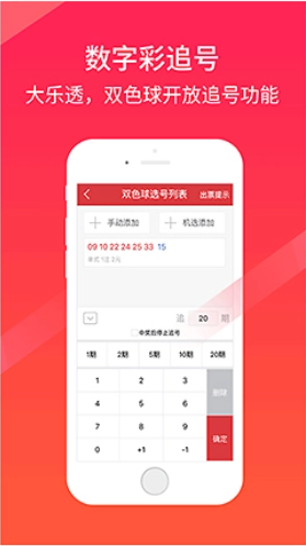 好彩客截图