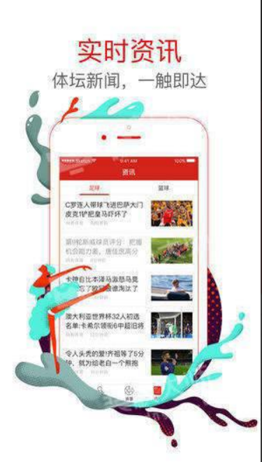 唯彩会彩票截图