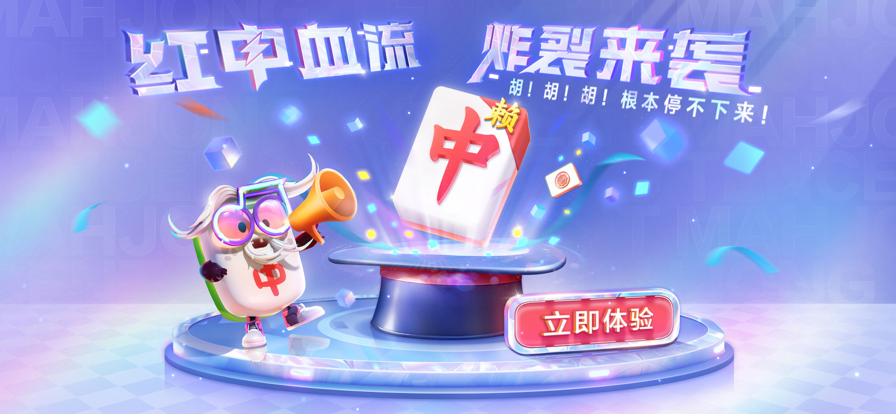 728game截图