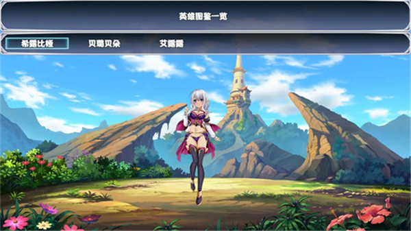 手游打工吧魔王大人截图