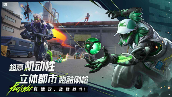 远光84中文版截图