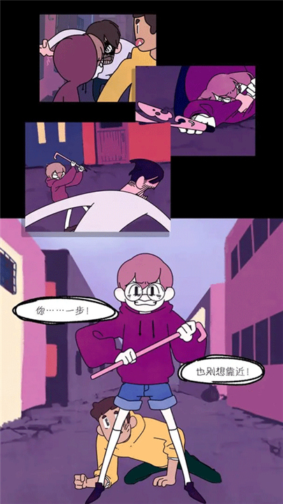 幽灵事务所下载截图