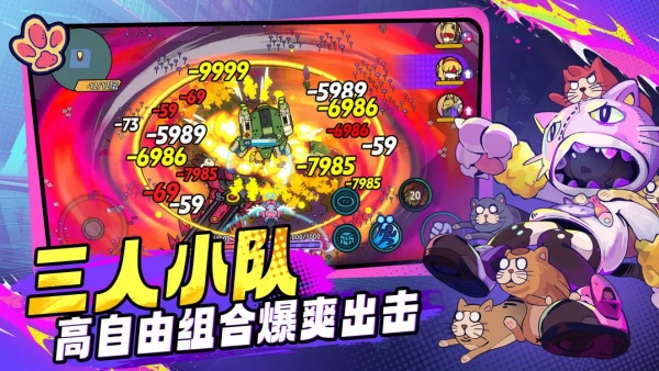 了不起的0516手游截图