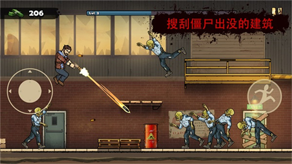 战车撞僵尸地牢最新版截图