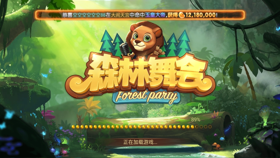 豪利本地十三张截图