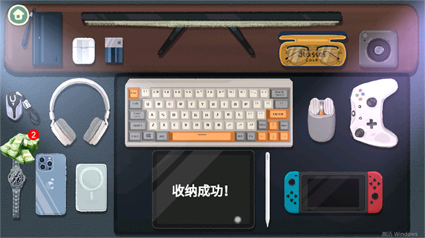 收纳物语安卓版截图