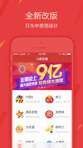 彩票58娱乐截图