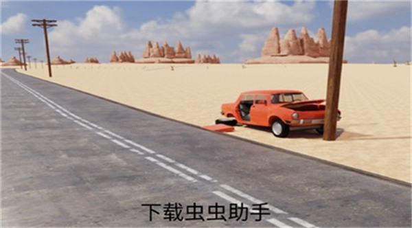 长途旅行单机版截图