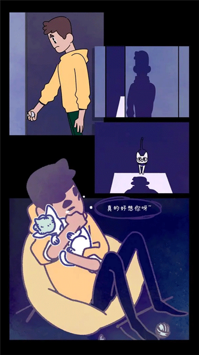 幽灵事务所下载截图