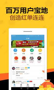 901彩票截图