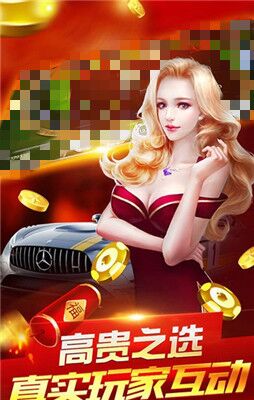 ​​​​​​​957CC娱乐手机平台截图