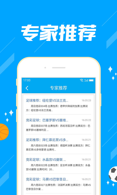 彩票977截图