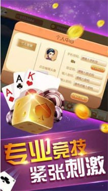 一道龙虎斗截图