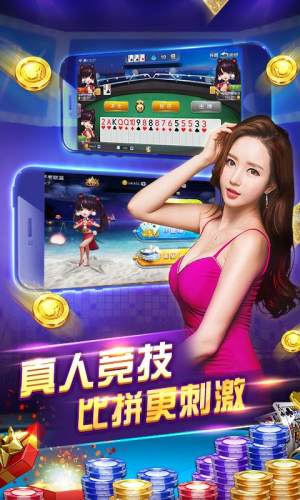 宇乐棋牌内置菜单版截图