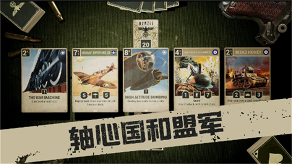 KARDS国际服截图